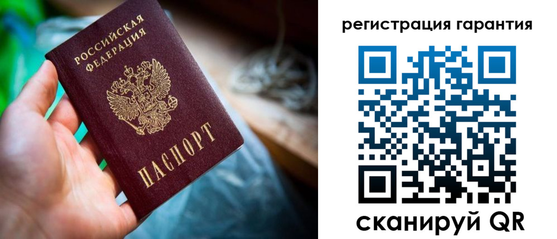 временная регистрация законно в Стерлитамаке